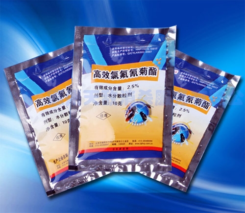 武汉2.5%高效氯氟氰菊酯水分散粒剂